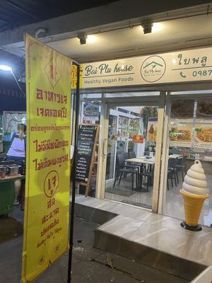 Outside   at Bai Plu House in Bangkok