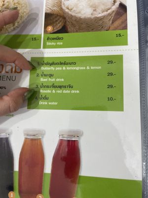 Well priced but limited drinks options  at Bai Plu House in Bangkok