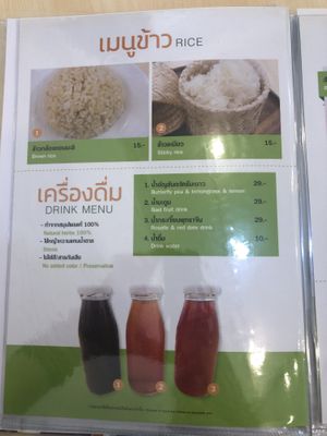 Menu at Bai Plu House in Bangkok