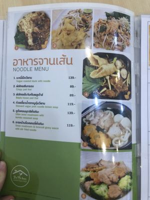 Menu at Bai Plu House in Bangkok