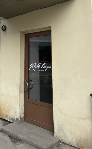 Side door .  at RoseHip Bistro - Pylimo in Vilnius