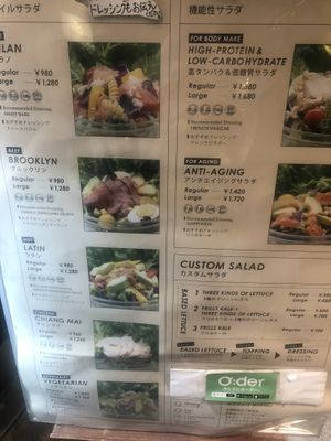 Menu. Vegetarian at the bottom  at Margo - Chiyoda in Tokyo