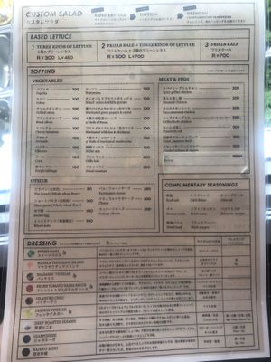 Menu at Margo - Chiyoda in Tokyo
