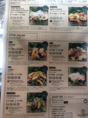 Vegetarian salad at Margo - Chiyoda in Tokyo