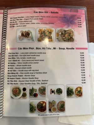 Menu 2  at Hoa Sen Vegetarian Restaurant in Garden Grove