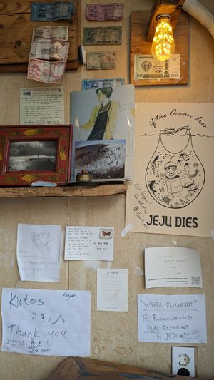 Interior at Wardah in Jeju