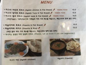Please tell them if you are vegan/vegetarian at Wardah in Jeju