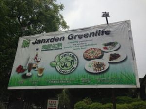 ... at JanxDen Greenlife Cafe in Penang