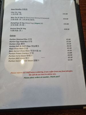 menu at Aroma Cafe in Fort William