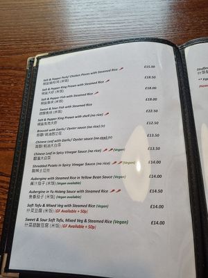 menu at Aroma Cafe in Fort William