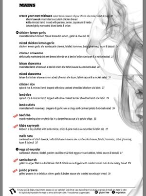 Menu at Nara Lounge in Hurstville