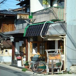 View from the outside. at Sunny Place in Kyoto