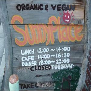  at Sunny Place in Kyoto