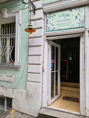 Outside at Namu ნამუ - Maybe closed in Tbilisi