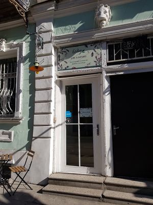 Entry at Namu ნამუ - Maybe closed in Tbilisi