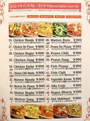 Menu, page 4 as of 30/11/2019 at Raj in Sendai