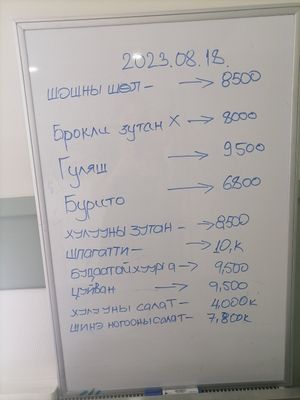  at Loving Hut - Ikh delguur in Ulaanbaatar