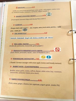 Menu page at Plaka - ΠΛΑΚΑ in Crete