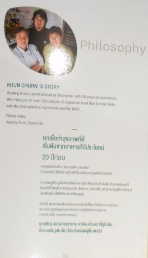 Khun Churn  at Khun Churn - Mediplex in Bangkok