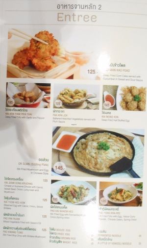 Khun Churn  at Khun Churn - Mediplex in Bangkok