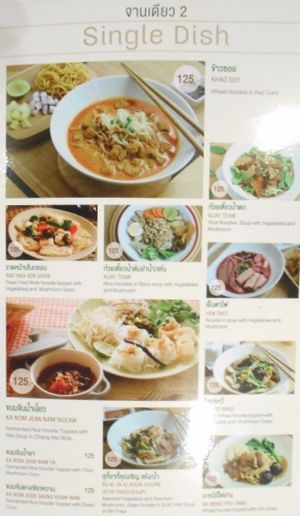 Khun Churn  at Khun Churn - Mediplex in Bangkok