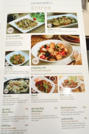 Khun Churn  at Khun Churn - Mediplex in Bangkok