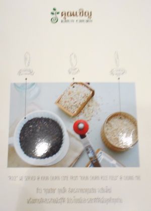 Khun Churn  at Khun Churn - Mediplex in Bangkok