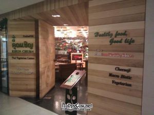 Entrance at Khun Churn - Mediplex in Bangkok