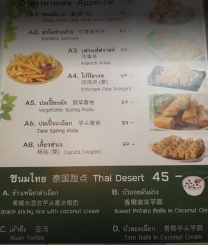  at V. Napaphud Vegetarian Food in Chiang Mai