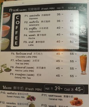  at V. Napaphud Vegetarian Food in Chiang Mai