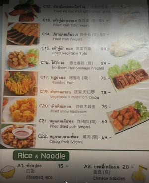  at V. Napaphud Vegetarian Food in Chiang Mai