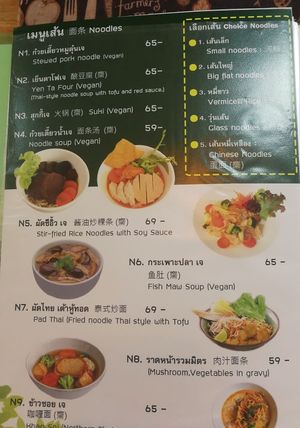  at V. Napaphud Vegetarian Food in Chiang Mai