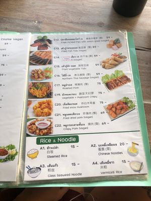   at V. Napaphud Vegetarian Food in Chiang Mai