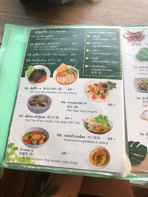   at V. Napaphud Vegetarian Food in Chiang Mai