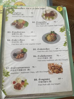   at V. Napaphud Vegetarian Food in Chiang Mai