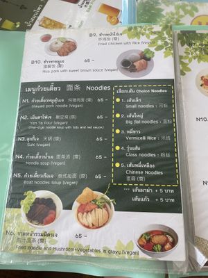   at V. Napaphud Vegetarian Food in Chiang Mai