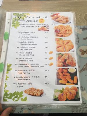 Appetisers at V. Napaphud Vegetarian Food in Chiang Mai