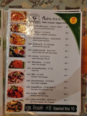 From the menu at V. Napaphud Vegetarian Food in Chiang Mai