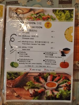 From the menu at V. Napaphud Vegetarian Food in Chiang Mai