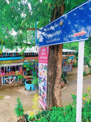 Lots of parking space at Happy Cup Restaurant in Pai