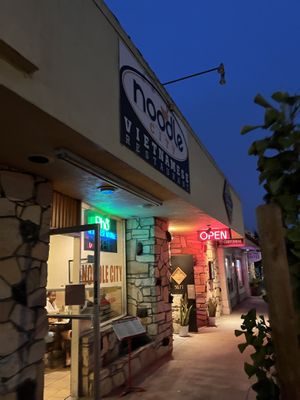 Entrance   at Noodle City in Goleta