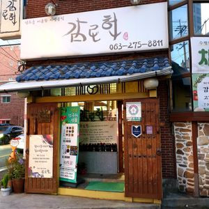  at Gamloheon 감로헌 in Jeonju