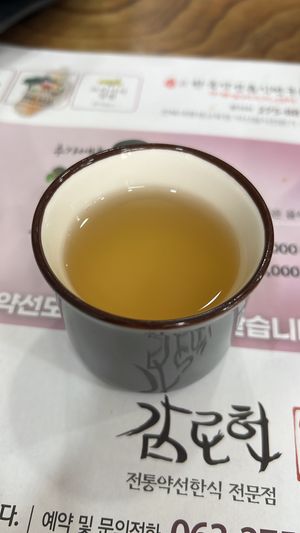 Ending with a different tea  at Gamloheon 감로헌 in Jeonju