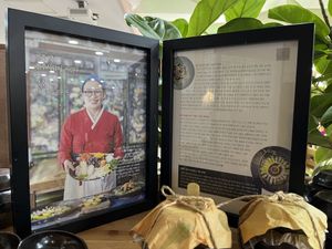   at Gamloheon 감로헌 in Jeonju