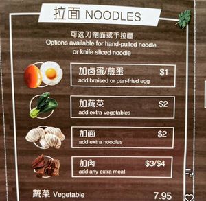  at Splendid Noodle in Stony Brook