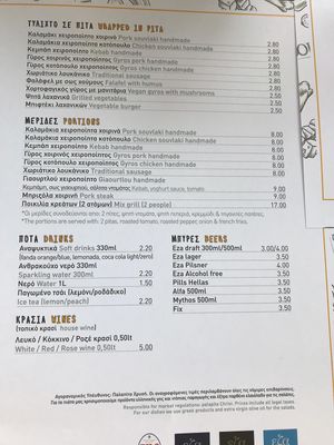 Menu at Allas Souvlaki & More in Paros