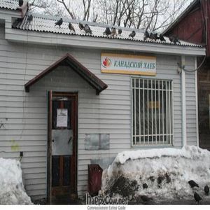 Bakery in the market at Central Farmers Market in Petropavlovsk