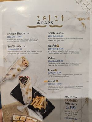 Menu at Paramount Fine Foods in Etobicoke