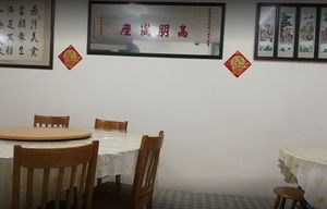  at Zhu Yuan in Penang