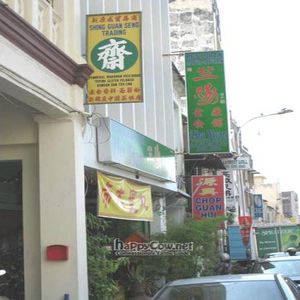 Front of restaurant at Zhu Yuan in Penang